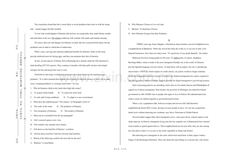 郑州信息工程职业学院《英语国家社会与文化（1）》2024-2025学年第一学期期末试卷.doc_第2页