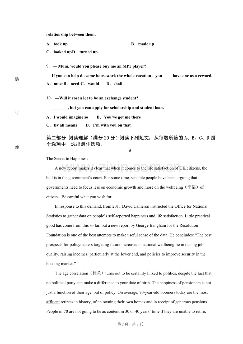 大连理工大学《英语听力（2）》2024-2025学年第一学期期末试卷.doc_第2页