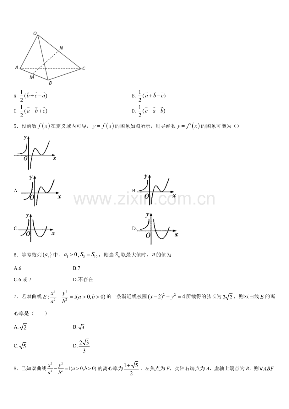 广东省深圳高级中学2025年数学高二上期末经典模拟试题含解析.doc_第2页