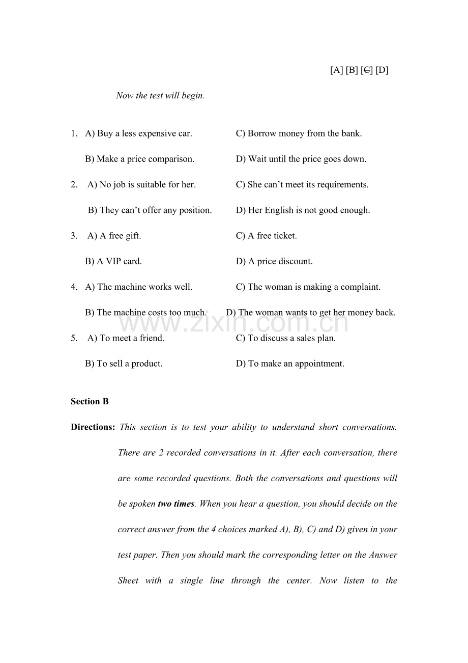 2023年高等学校英语应用能力考试级真题资料.doc_第2页