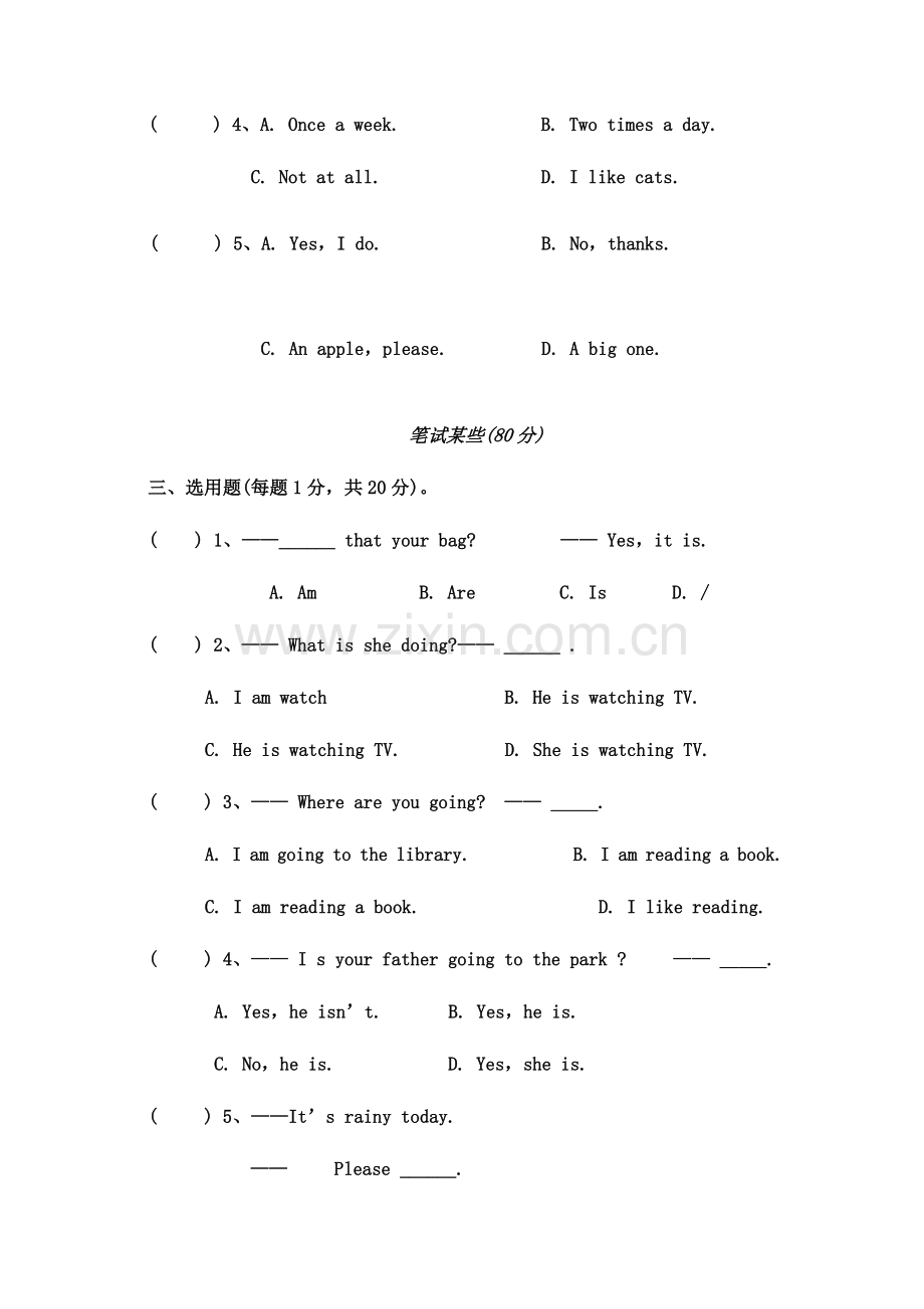 2023年剑桥二级期末测试题.docx_第2页