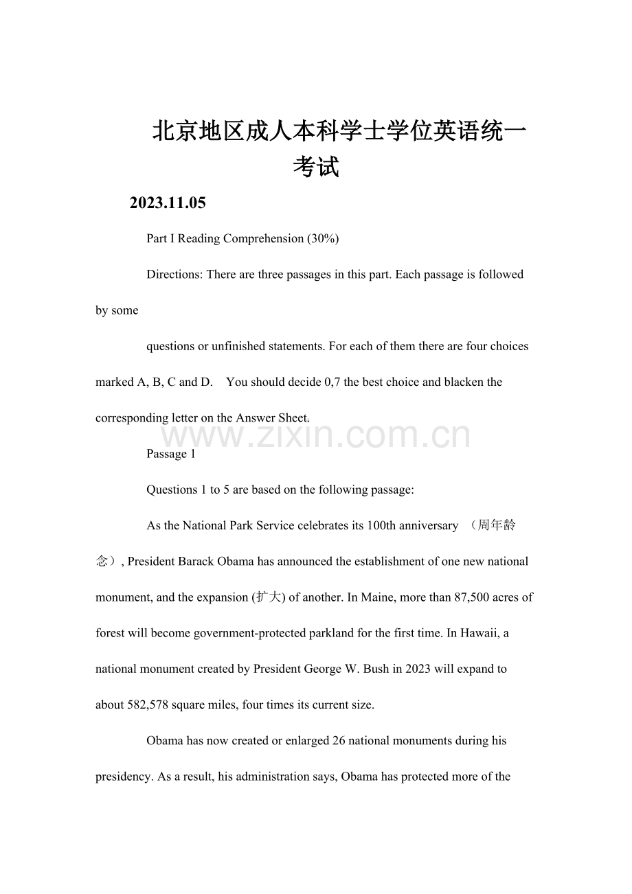 2023年北京成人本科学位英语统考年真题及答案解析.docx_第1页