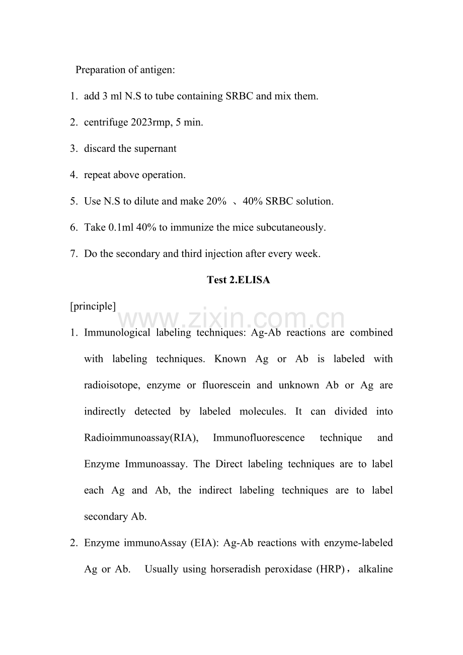 2023年ELISA英文版实验报告.docx_第2页