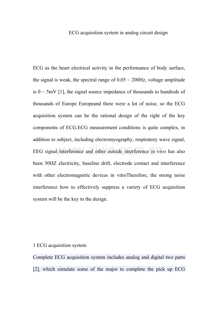 心电采集系统中模拟电路的设计英文文献.doc_第1页