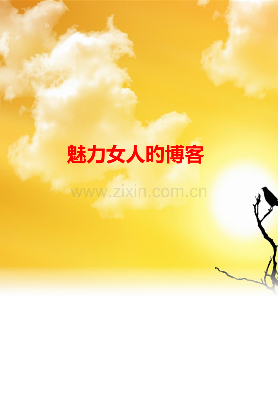 2023年管理信息系统春电大考试复习资料.doc_第1页