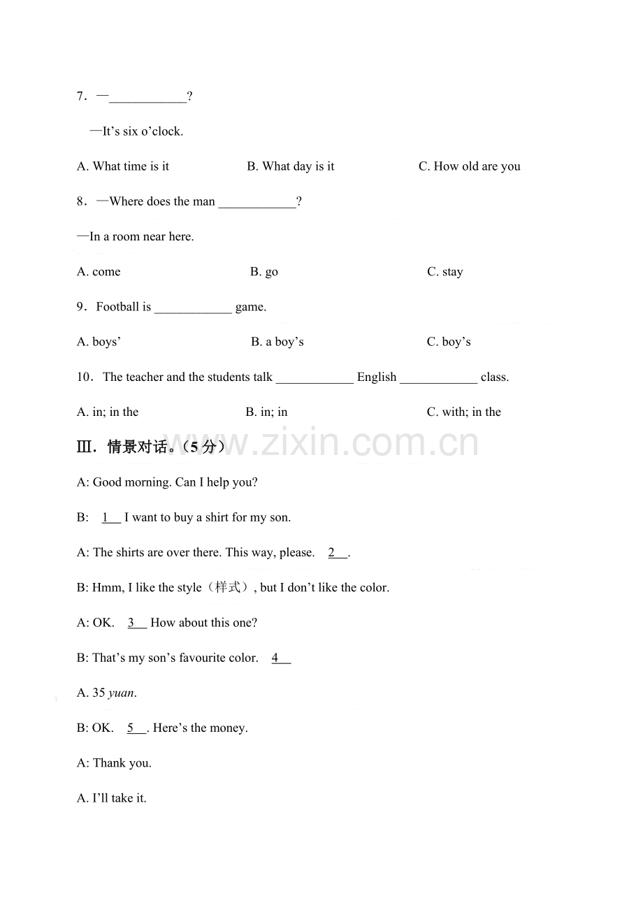 2023年人教新版小升初择校考英语试题七.doc_第2页