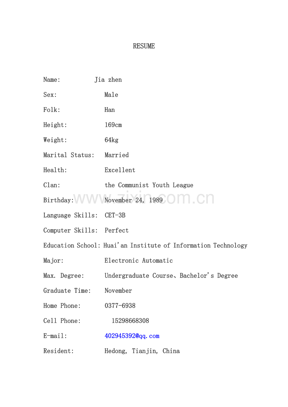 个人简历英文版.doc_第1页