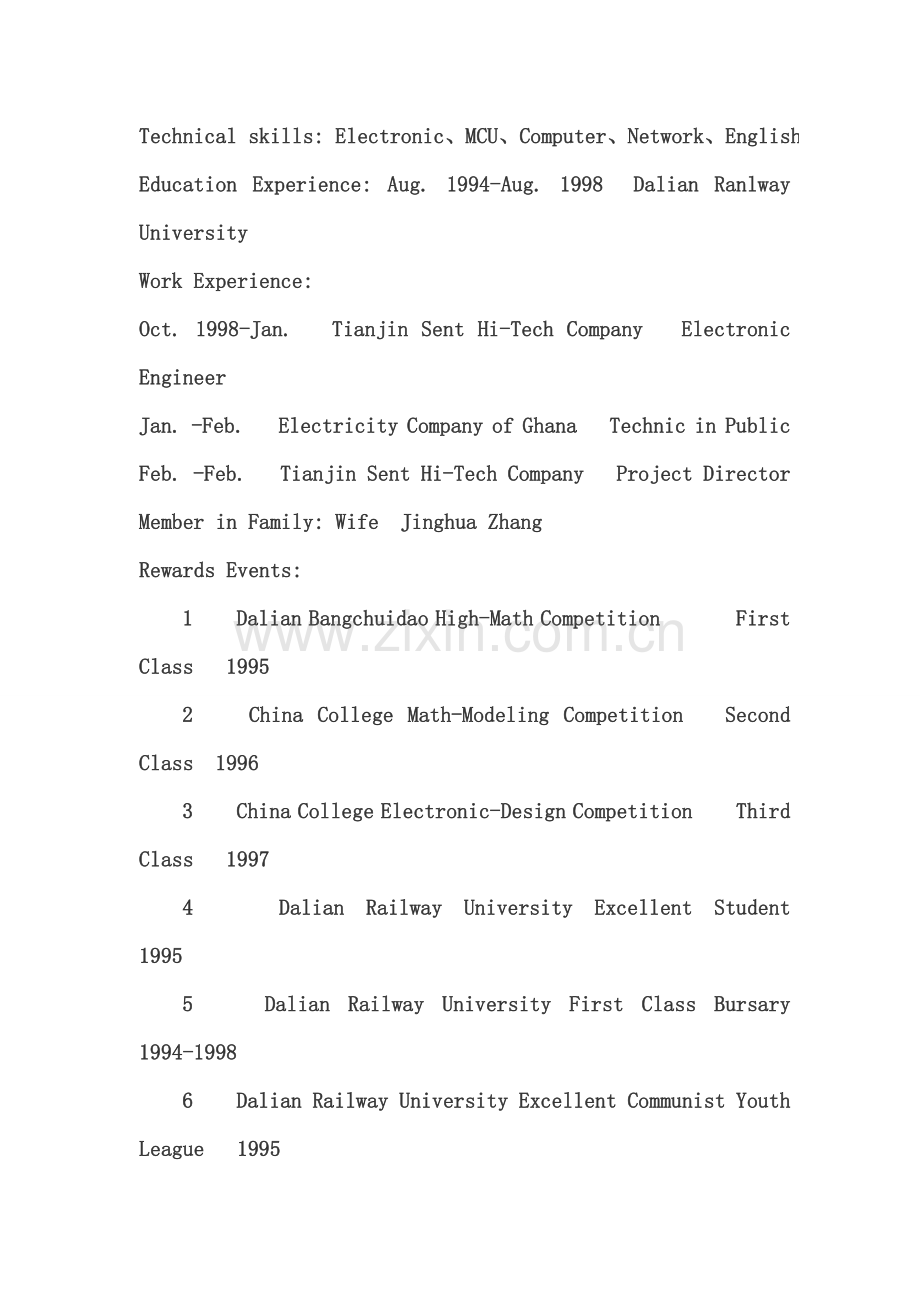 个人简历英文版.doc_第2页