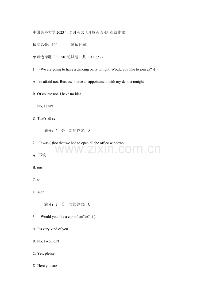 2023年中国医科大学考试《开放英语4》在线作业答案.doc_第1页