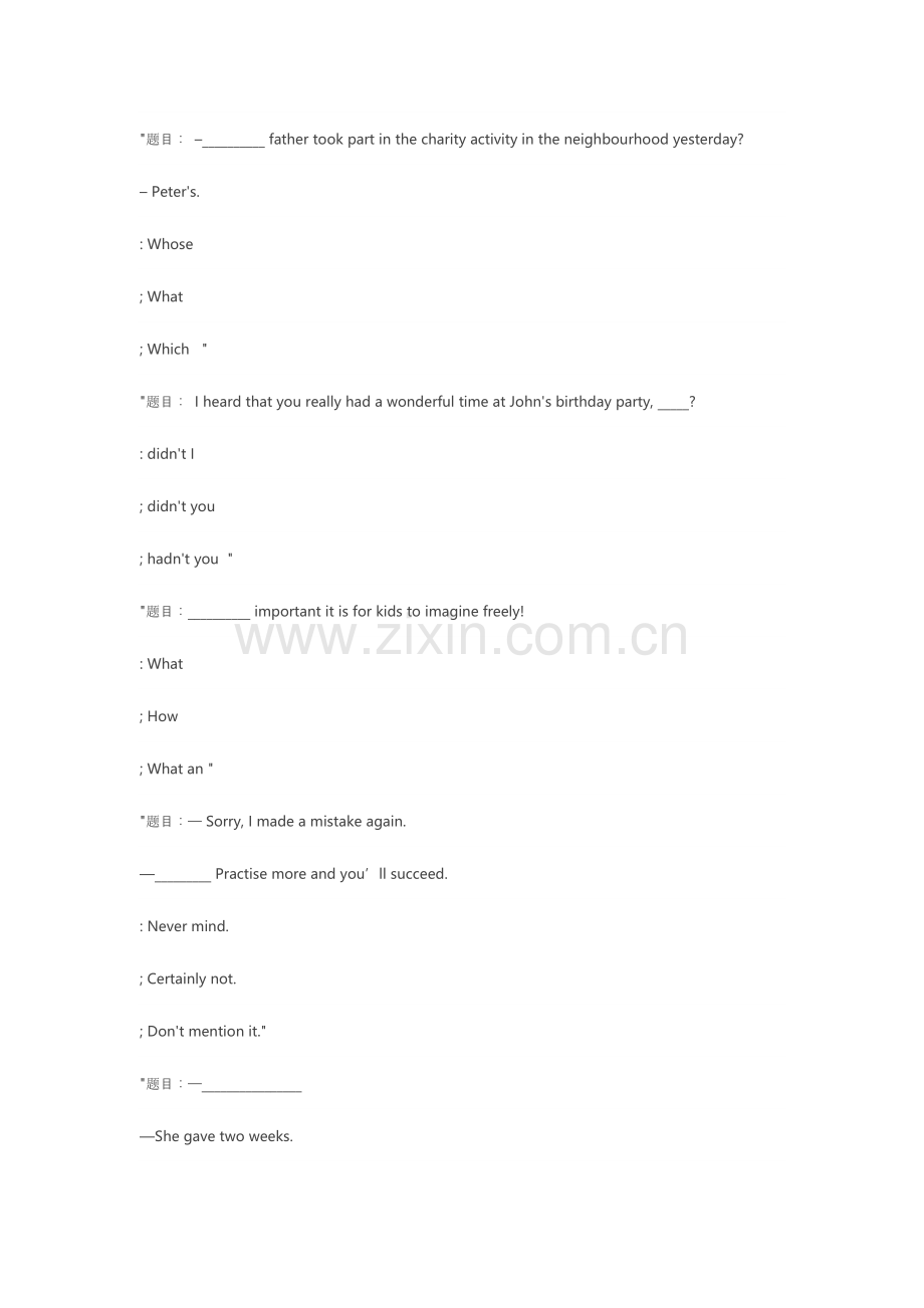 2023年国开电大管理英语单元自测答案.doc_第1页