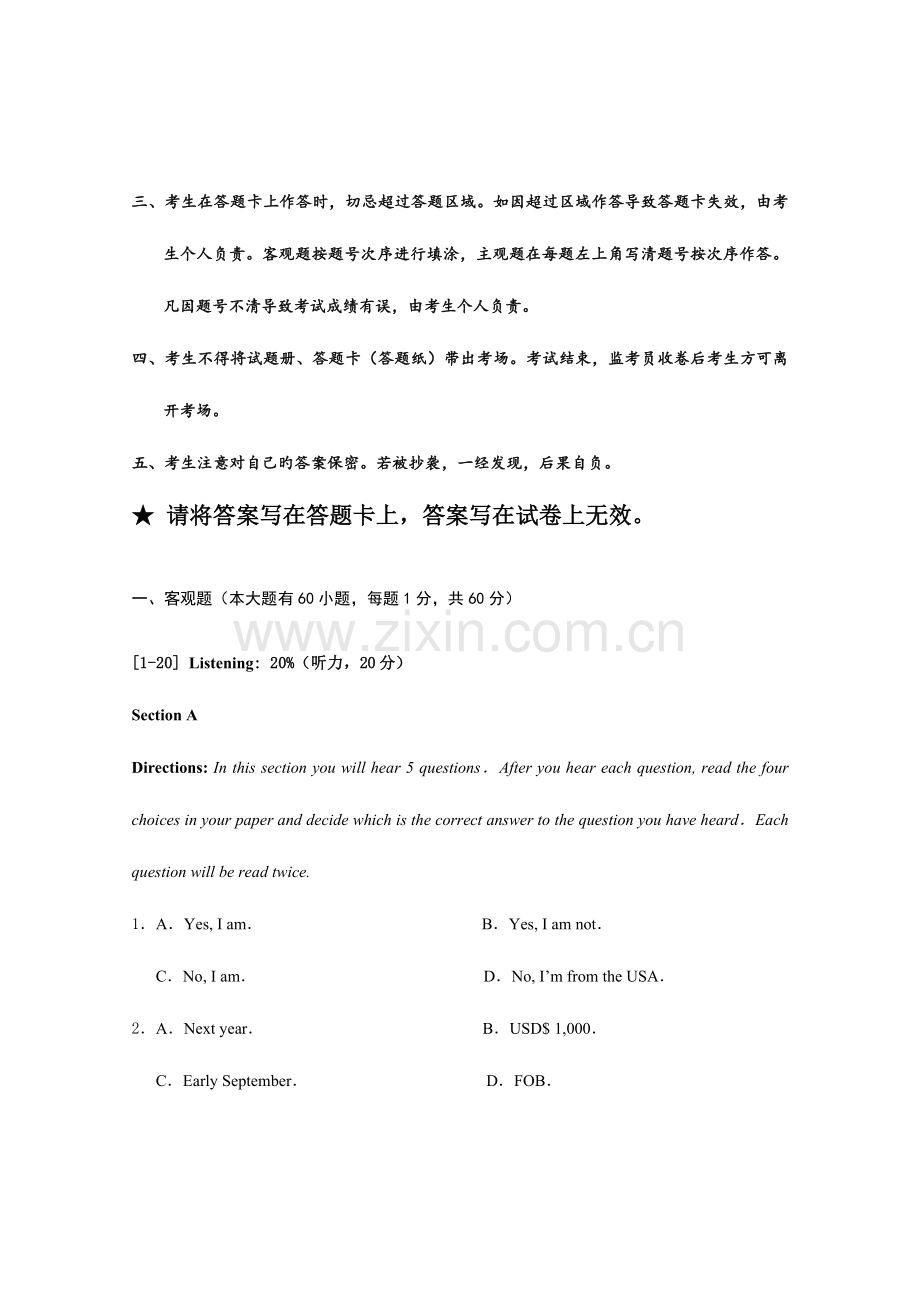 2023年国际商务英语等级考试中级试卷及参考答案.doc_第2页