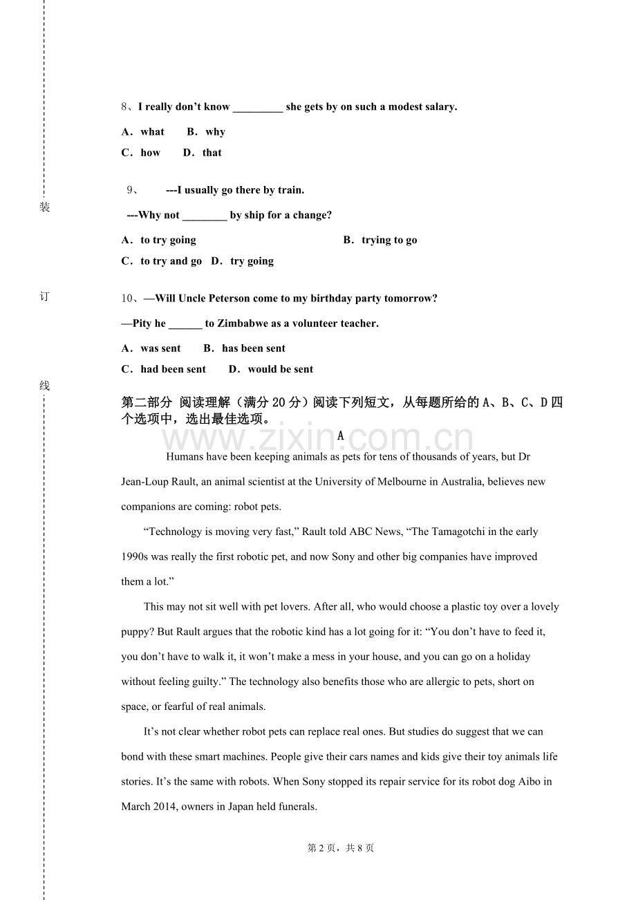 扬州大学《综合英语视听》2024-2025学年第一学期期末试卷.doc_第2页