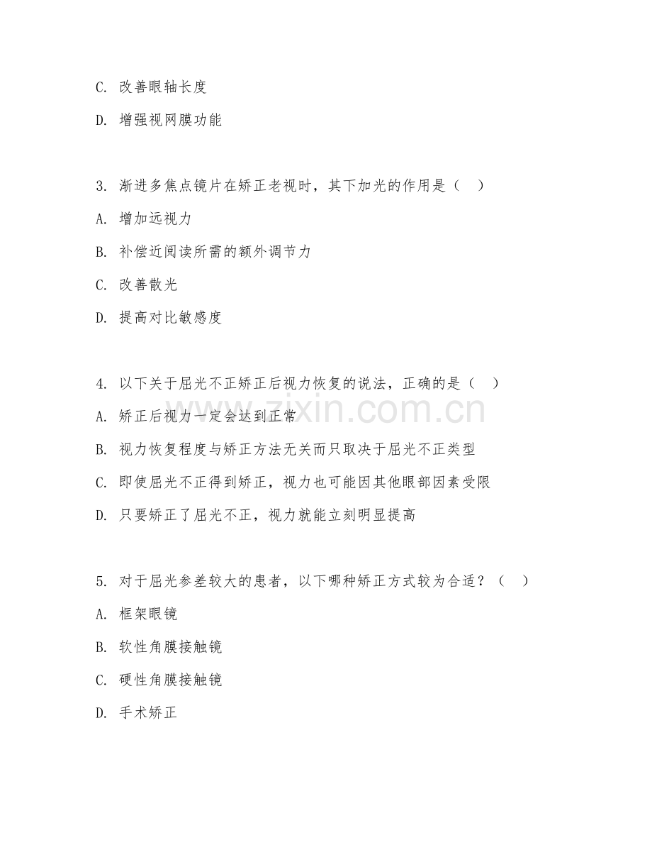 2025年大学本科二年级（眼视光学）屈光不正矫正技术测试题及答案.doc_第2页