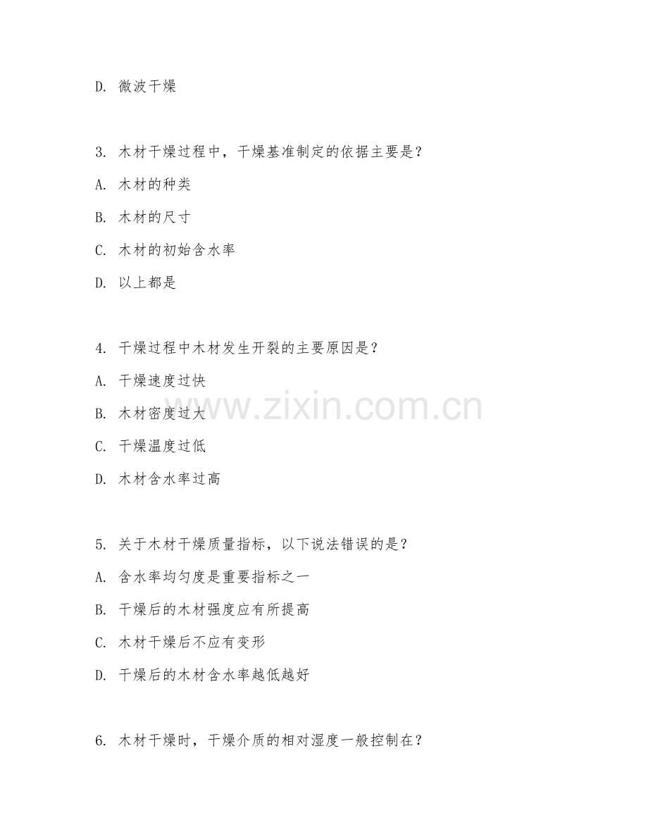 2025年高职木材加工技术（木材干燥）试题及答案.doc_第2页