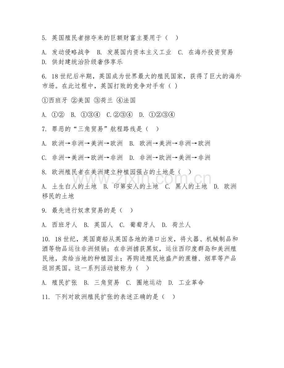 2025-2026年五年级历史（殖民扩张）上学期期末测试卷.doc_第2页