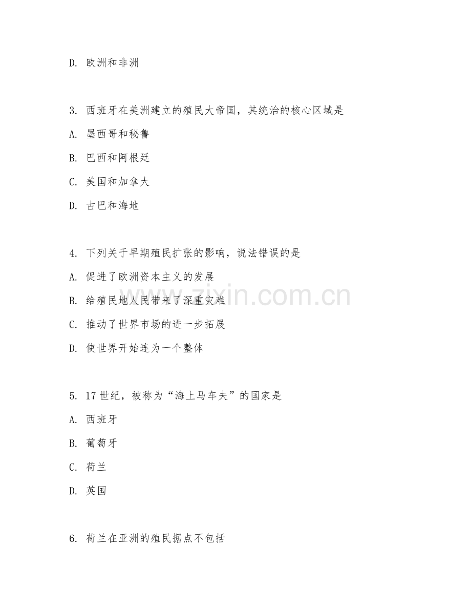 2025年大学第四学年（历史学）世界近代史殖民扩张时期试题及答案.doc_第2页