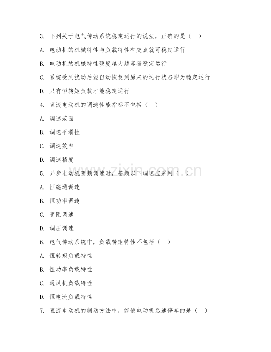 2025年大学二年级（电气工程及其自动化）电气传动技术试题及答案.doc_第2页