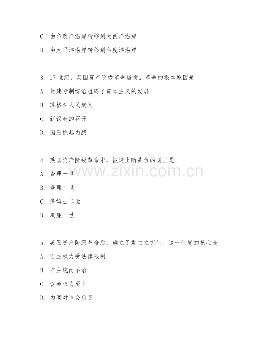 高中二年级历史（世界近代史）2026年上学期期末测评卷.doc_第2页