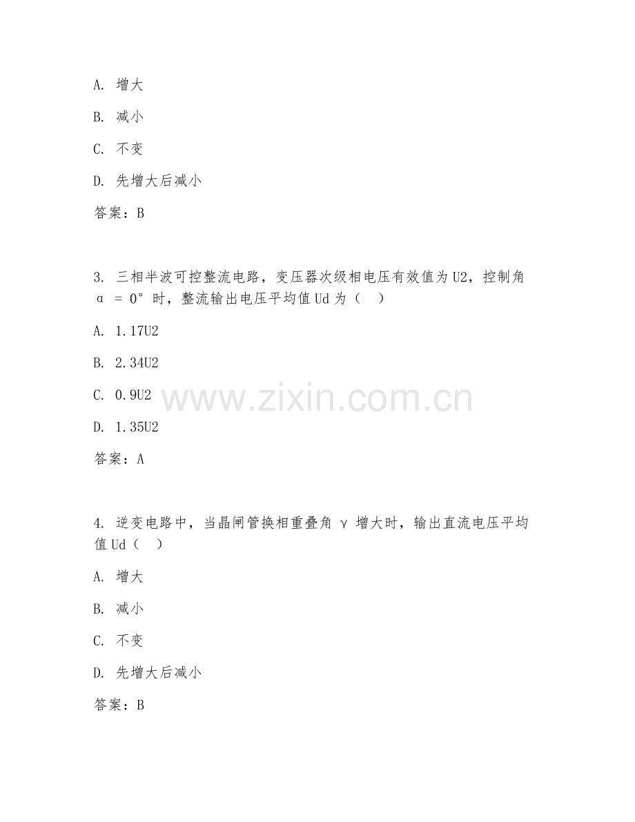 2025年大学（自动化）电力电子技术进阶阶段测试题及解析.doc_第2页