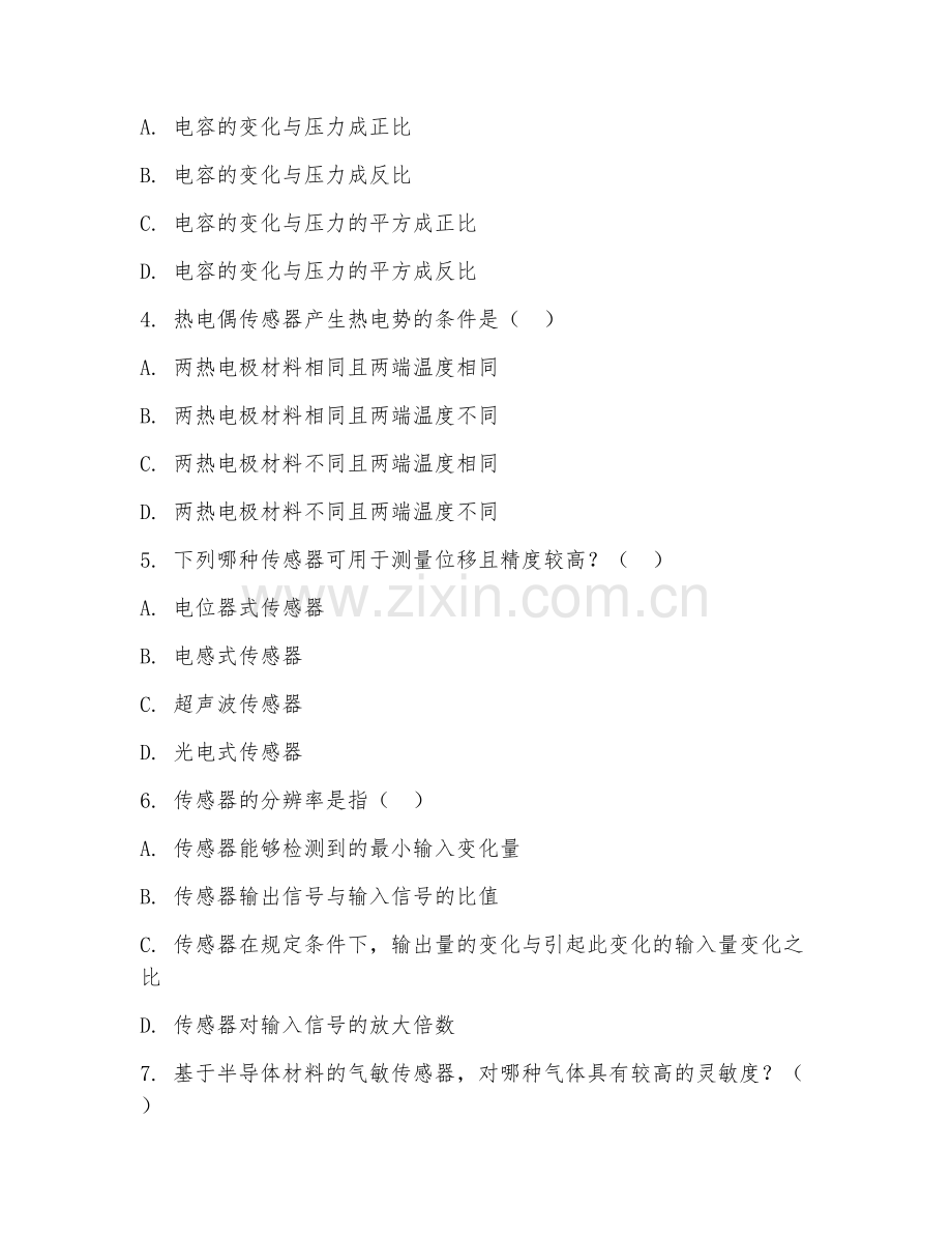 2025年大学大二（自动化）传感器与检测技术测试题及答案.doc_第2页