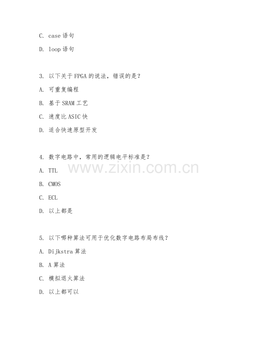 2025年高职电子信息工程技术（电子设计自动化）试题及答案.doc_第2页