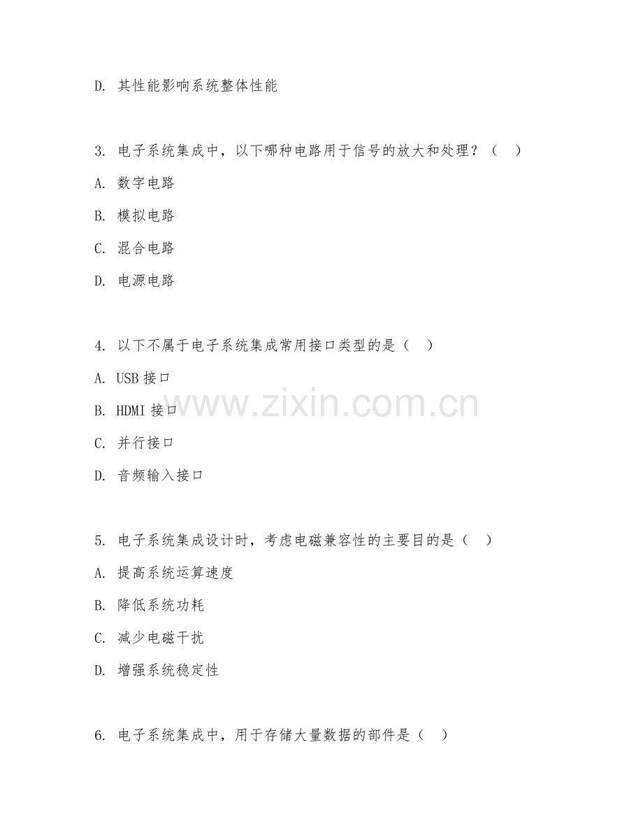 2025年高职（电子信息工程技术）电子系统集成试题及答案.doc_第2页