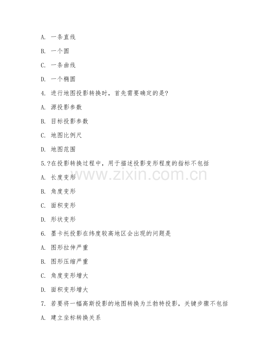 2025年高职地图数据投影转换技术（投影转换实操）试题及答案.doc_第2页