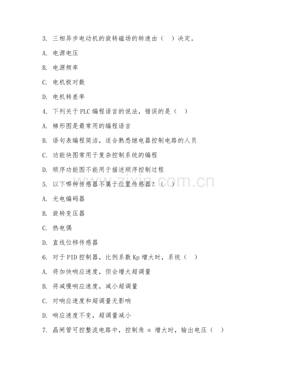 2025年大学机电（电气自动化技术）试题及答案.doc_第2页