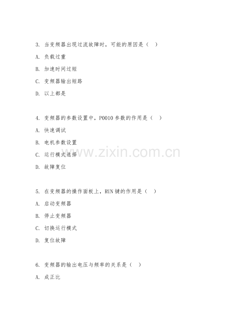 中职第三学年（变频器应用）变频器操作调试2026年阶段测试题.doc_第2页