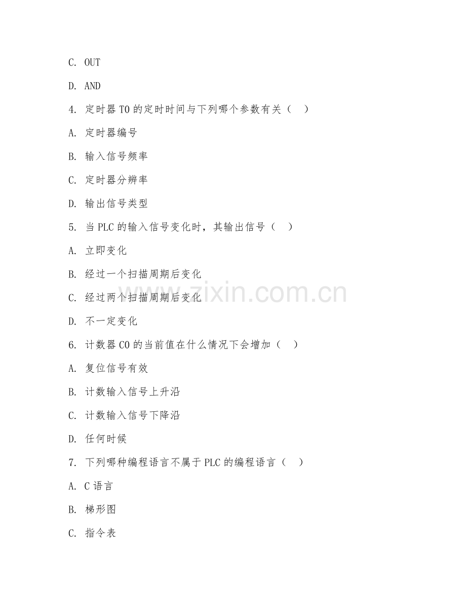 高职第一学年（电气自动化技术）PLC编程基础2026年试题及答案.doc_第2页