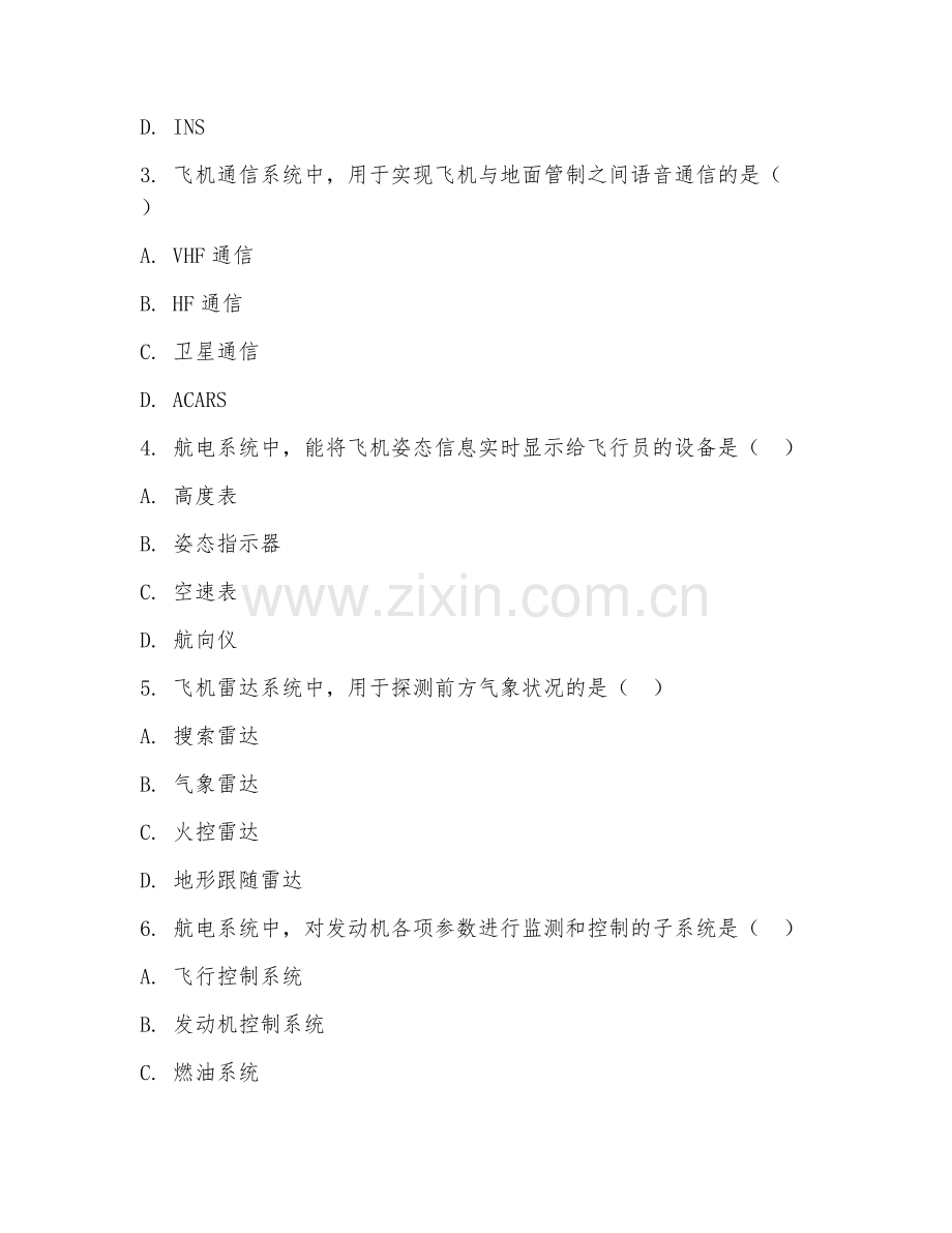 2025年高职飞机机电设备维修（飞机航电维修）试题及答案.doc_第2页