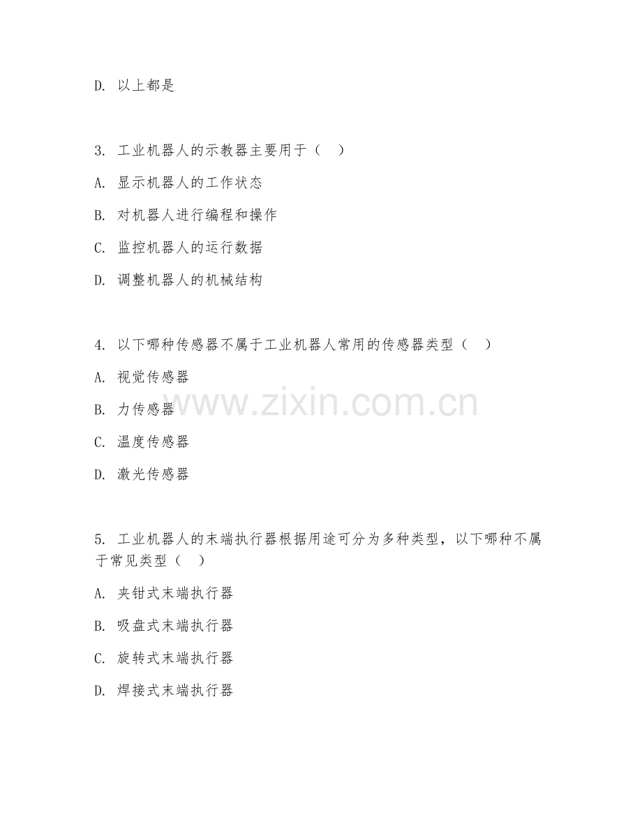 2025年大学机电（工业机器人操作）试题及答案.doc_第2页
