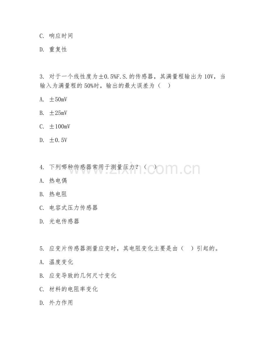 2025年大三（自动化）检测技术与传感器阶段考核题.doc_第2页