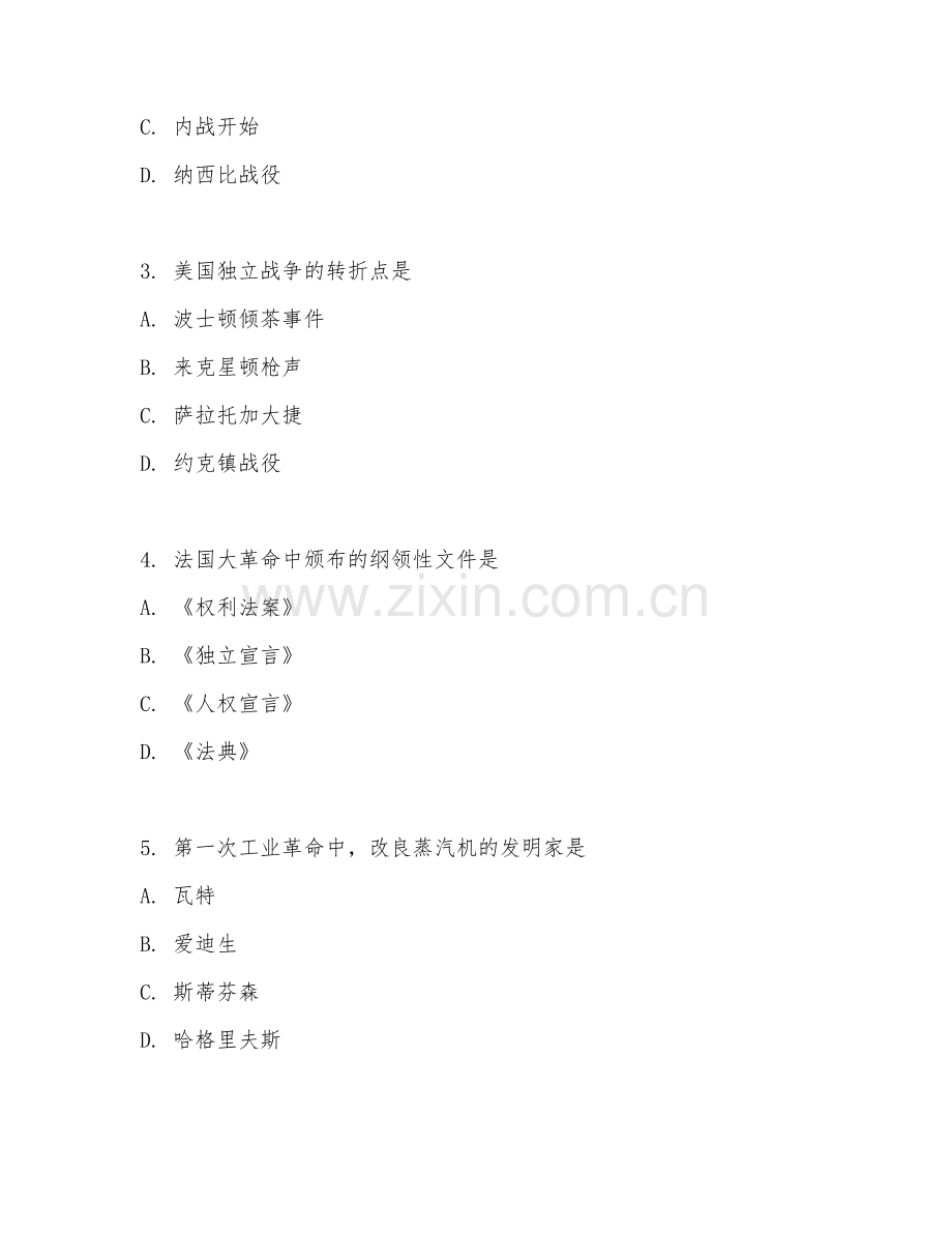 2025年大学第四学年（历史学）世界近现代史综合测试试题及答案.doc_第2页