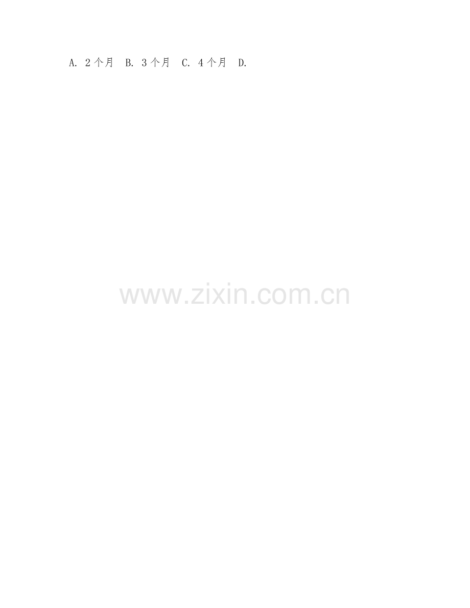 2025年高职畜禽生产技术（畜禽养殖与繁育）试题及答案.doc_第2页