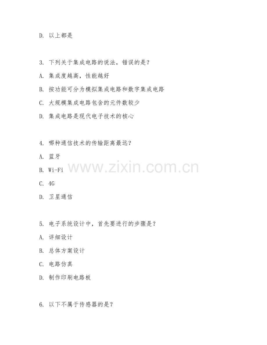 2025年中职电子信息工程技术（电子信息进阶）试题及答案.doc_第2页