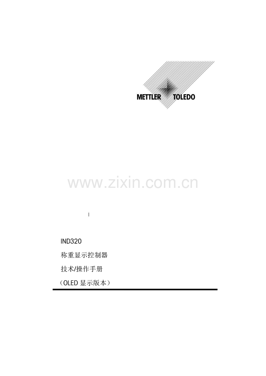 IND320称重显示控制器技术∕操作手册.pdf_第1页