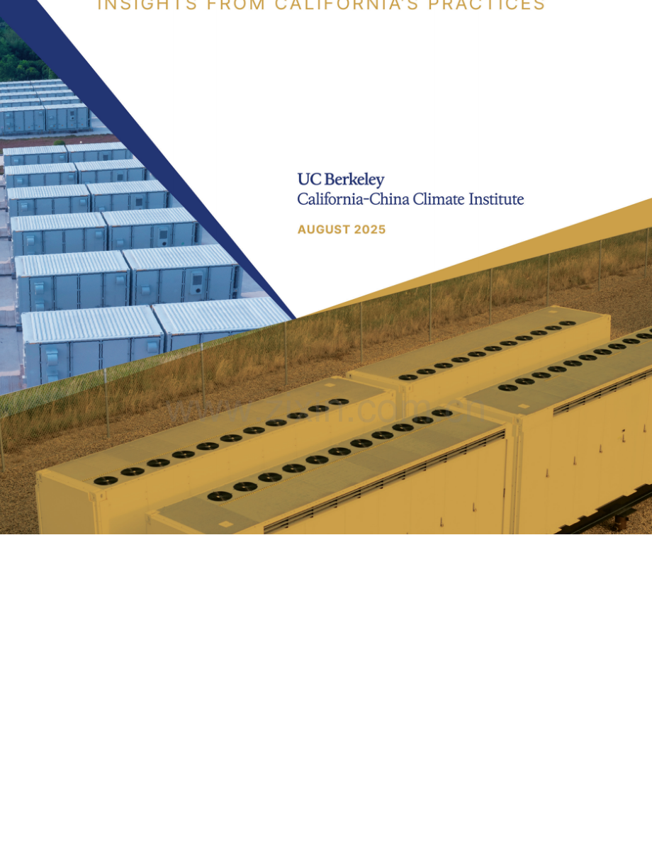 2025年中国电池储能盈利模式探索：加州经验的启示.docx_第2页