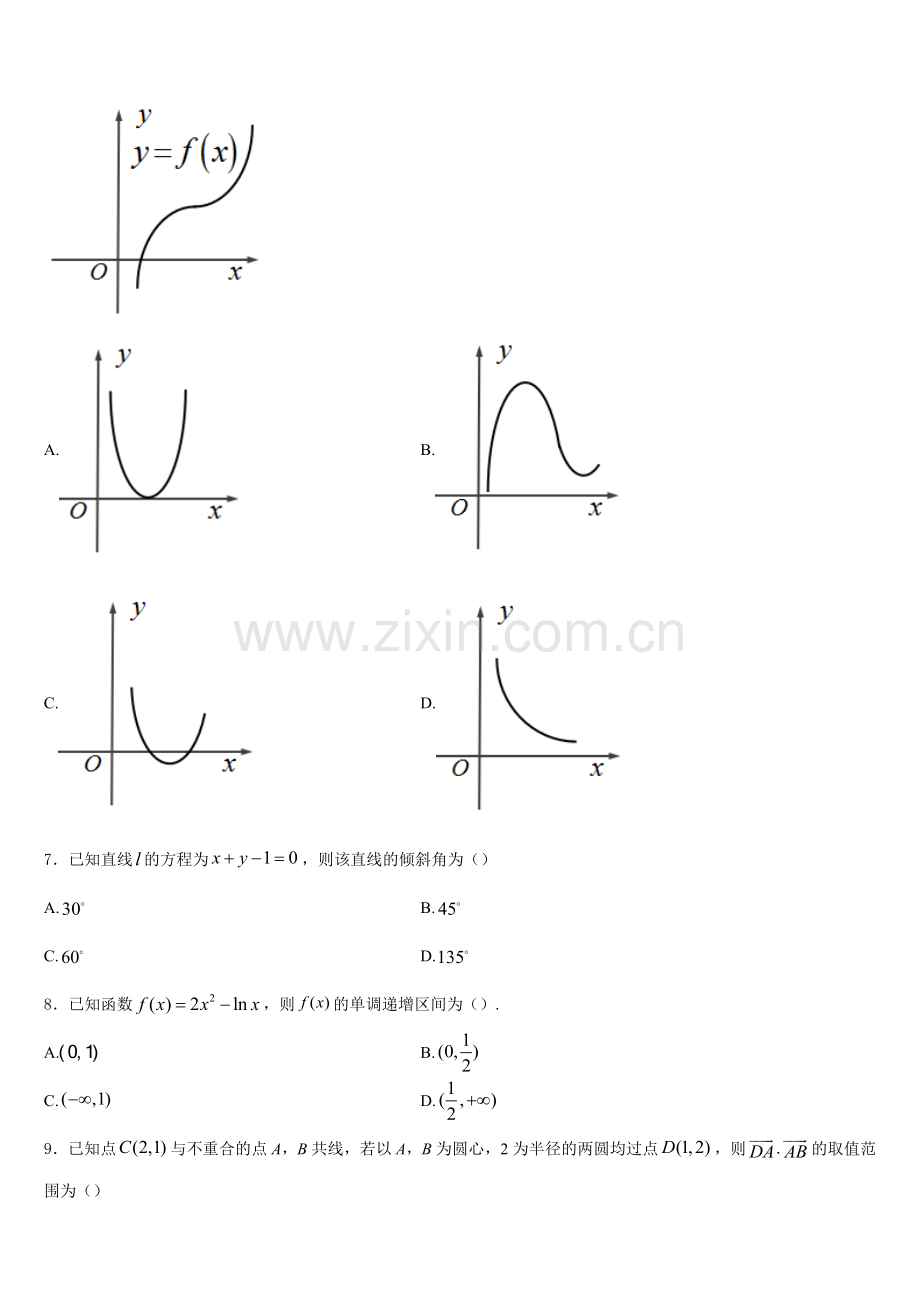 2025年新疆阿瓦提县第四中学高二上数学期末综合测试模拟试题含解析.doc_第2页
