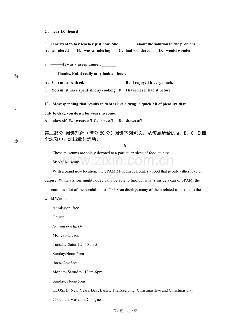 达州中医药职业学院《综合英语Ⅵ》2024-2025学年第一学期期末试卷.doc_第2页