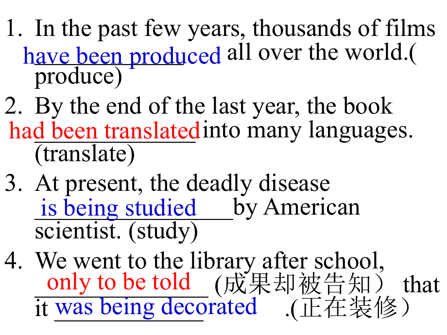 现在分词被动语态.pptx_第2页