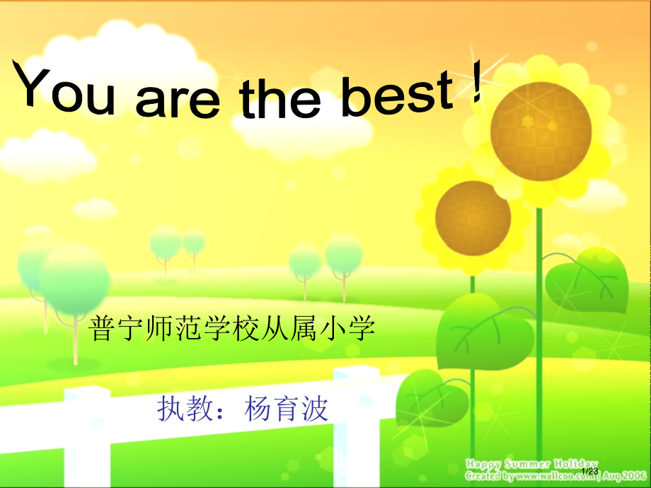 六上一Unit1Blet27sread.pptx_第1页