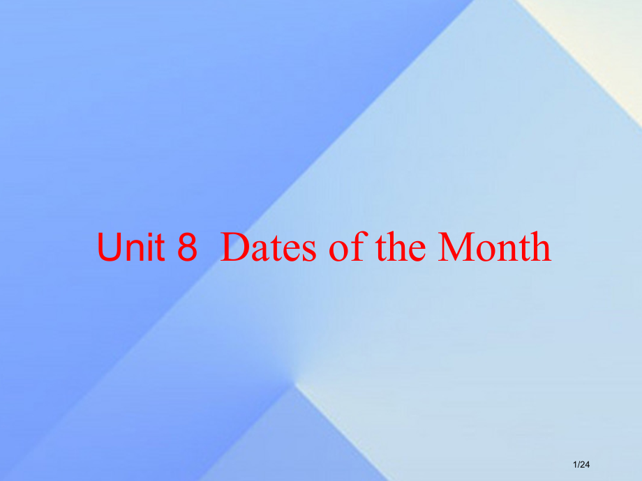 五年级英语下册-Unit-8Days-of-the-monthPart-B.pptx_第1页