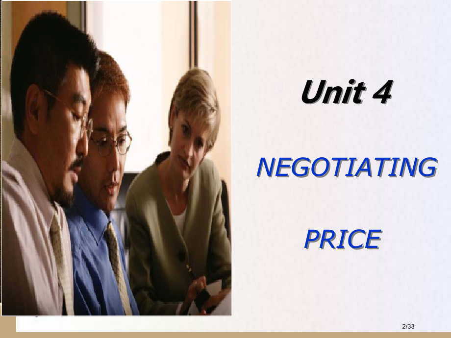 商务英语negotiatingprice.pptx_第2页