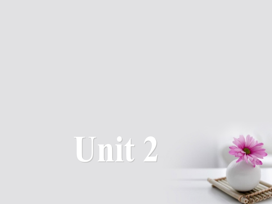 高中英语-Unit-2-Sporting-events-Reading.pptx_第1页