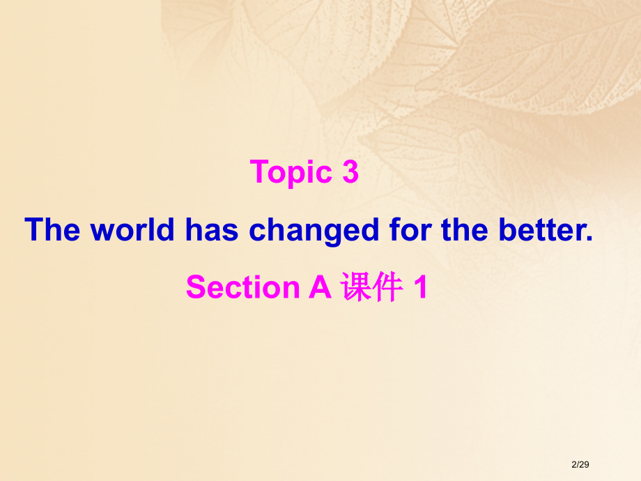 九年级英语上册Unit-1-The-Changing-World-Topic-3-The-world.pptx_第2页
