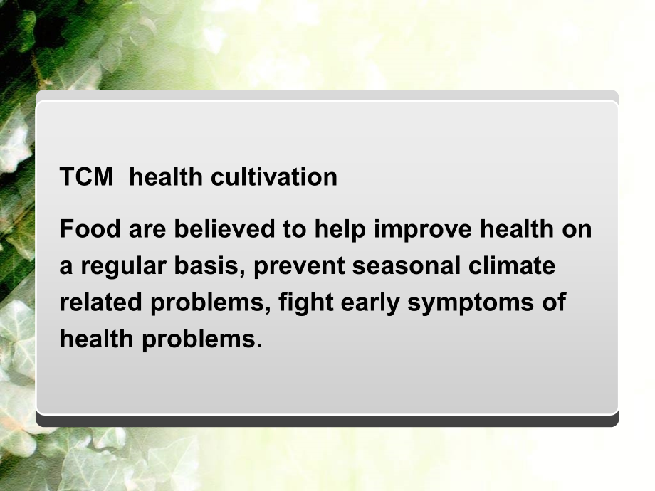 中医食物养生观英文.ppt_第2页