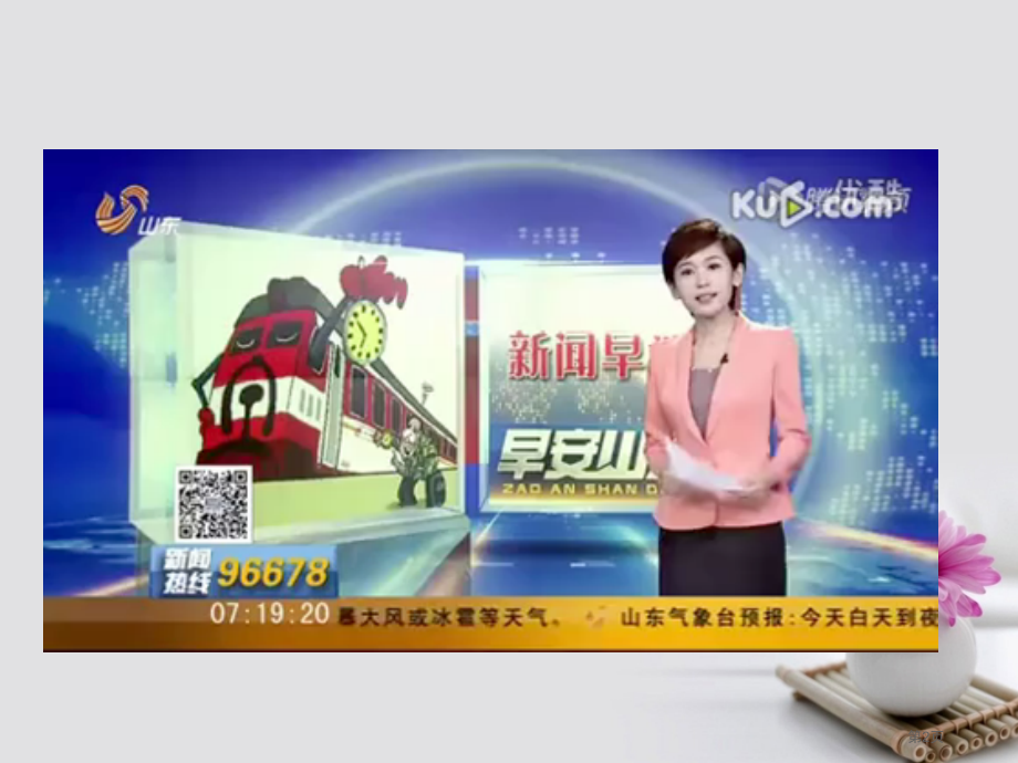 高考语文作文备考素材向环卫工发绿豆搞什么仪式？.pptx_第2页