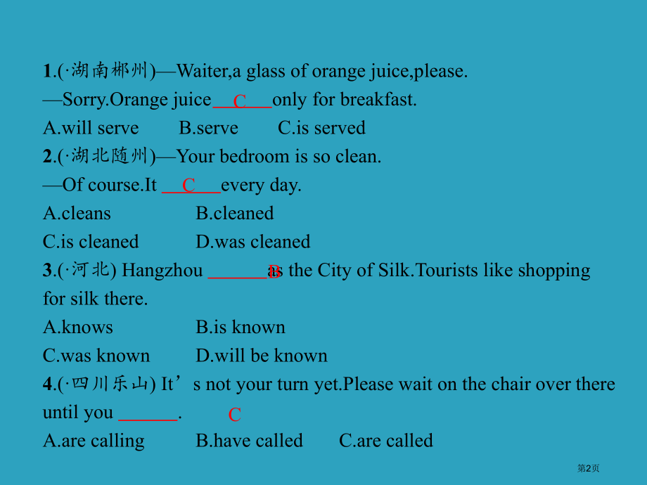 九年级英语-Unit-5-What-are-the-shirts-made-of中考聚焦.pptx_第2页
