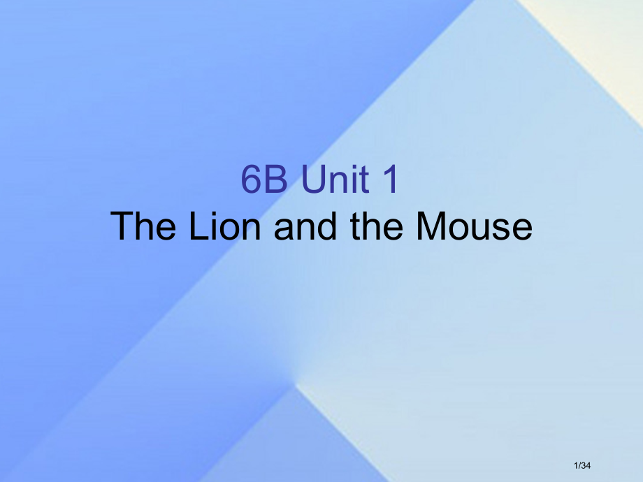 六年级英语下册-Unit-1The-lion-and-the-mouse.pptx_第1页